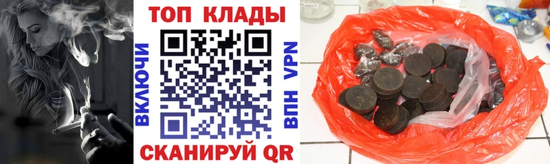 Купить закладку COCAIN  Мефедрон  ГАШ  A-PVP  Амфетамин  Конопля  Щигры