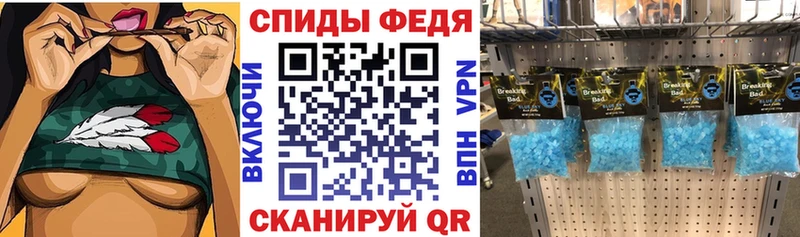 Купить закладки  Щигры  АМФЕТАМИН 98% 