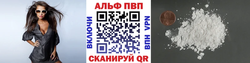 Купить закладки  Щигры  Alpha-PVP СК КРИС