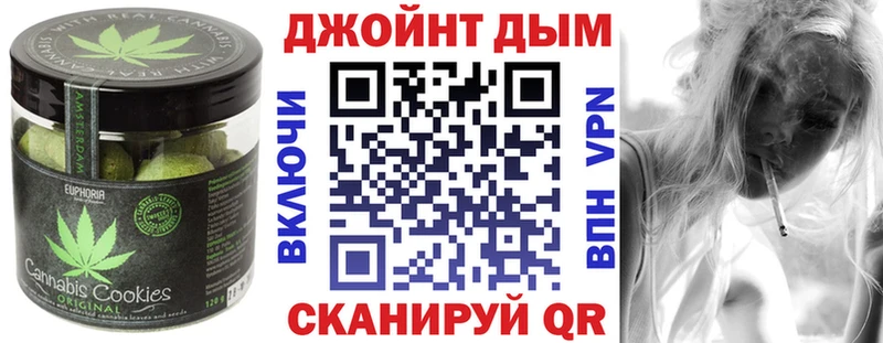 Canna-Cookies марихуана  Купить  Щигры 