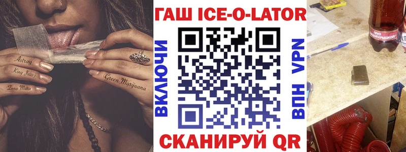 Купить  Щигры  ГАШ AMNESIA HAZE 