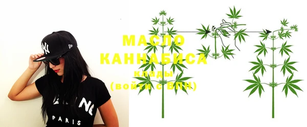 прущая мука Осинники