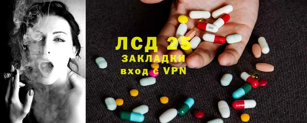 прущая мука Осинники