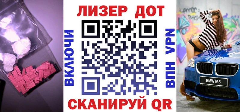 Купить  Щигры  LSD-25 экстази кислота