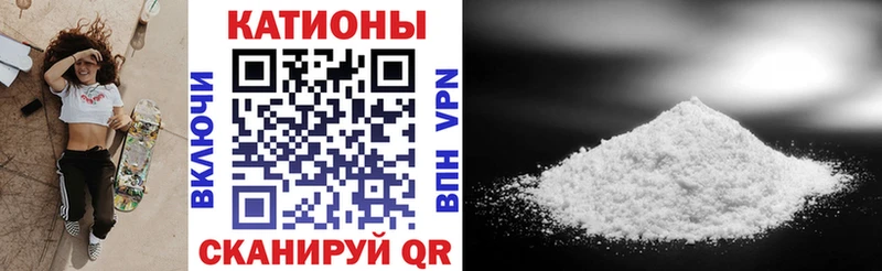 Купить  Щигры  МЯУ-МЯУ mephedrone 