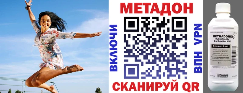 Купить  Щигры  Метадон мёд 