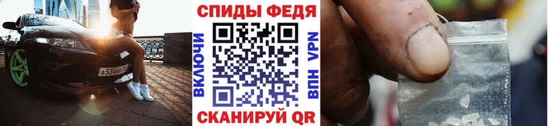 МЕТАМФЕТАМИН витя  Купить  Щигры