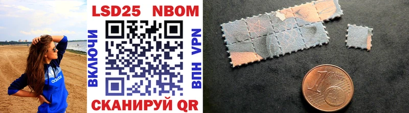 Марки NBOMe 1500мкг  Купить где  Щигры 