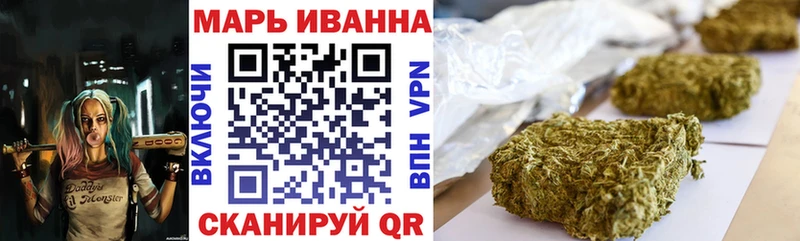 Шишки марихуана OG Kush  Купить закладки  Щигры 